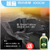 吉祥小炮情趣工具防水床单推油爱爱床单啪啪啪激情床上脏调情SM性用品垫子 黑色防水床单-适合沙发野外(100*180)送橄