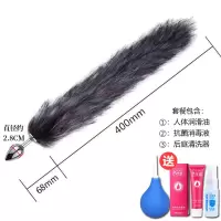 吉祥小炮金属猫狗兔尾巴新手女后庭狐狸尾巴肛塞肛门玩具小号SM情趣性用品 仿玄狐色尾巴&基本礼包