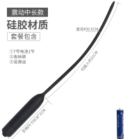 吉祥小炮硅胶尿道扩张器马眼刺激男用导尿插棒SM尿堵另类尿道管自慰器玩具 10频强震-中长款+赠品
