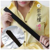 吉祥小炮sp工具打屁股套装电子马鞭板子戒尺皮带真皮皮拍猫爪拍SM情趣用品 ⑪紫光檀实木戒尺(不怒自威的疼!)