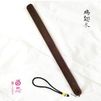 吉祥小炮sp工具打屁股套装电子马鞭板子戒尺皮带真皮皮拍猫爪拍SM情趣用品 ⑪鸡翅木实木戒尺(不怒自威的疼!)