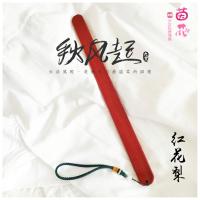 吉祥小炮sp工具打屁股套装电子马鞭板子戒尺皮带真皮皮拍猫爪拍SM情趣用品 ⑪红花梨实木戒尺(不怒自威的疼!)