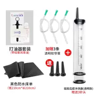 吉祥小炮SM男女另类合欢两性用品房趣激情灌肠工具肛门冲洗器清肠插入夫妻 硅胶后庭冲洗器(透明款)+打油器套装+黑色防水床