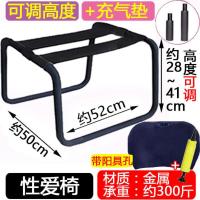 吉祥小炮SM情趣椅子酒店女性爱爱椅子弹力合欢椅子省力男女上体位啪啪凳子 性爱椅/无扶手*可调高度+充气垫