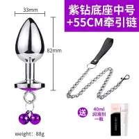 吉祥小炮金属女用品后庭扩张肛门开肛器狐狸尾巴菊花扩肛SM情趣性工具 紫钻底座[铃铛中号3.3cm]+牵引链+润滑剂40M