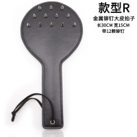 吉祥小炮情趣小皮鞭子皮拍皮革男女前戏调情调教鞭羽毛挑逗棒SM另类性玩具 款型R金属铆钉大皮拍子