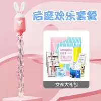 吉祥小炮SM女性用品后庭开发菊花狐狸肛塞拉珠肛门调情情趣神器尾巴性玩具 欢乐兔+女神大礼包
