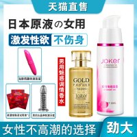 吉祥小炮情趣用具调情房趣激情性玩具挑逗床上用品夫妻SM道具合欢惩罚工具 [魅惑调情1]+男用勾女调情香水+跳蛋+礼包