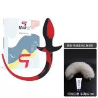 吉祥小炮肛塞尾巴 母狗情趣SM情趣可爱情趣猫硅胶后庭穿戴男 女用情趣肛栓 灵小翘后庭尾巴-火狐加狐狸尾巴
