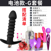 吉祥小炮前列腺按摩器后庭专用棒性高潮男用肛门肛塞情趣用品做爱SM性玩具 推荐款[强震]3礼品+润滑油120ML+2盒套+