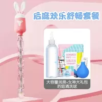吉祥小炮SM女性用品后庭开发菊花狐狸肛塞拉珠肛门调情情趣神器尾巴性玩具 欢乐兔+润滑200ml+后庭清洗球+女神大礼包