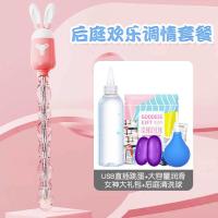 吉祥小炮SM女性用品后庭开发菊花狐狸肛塞拉珠肛门调情情趣神器尾巴性玩具 欢乐兔+润滑200ml+后庭清洗球+女神大礼包+