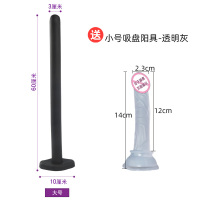 吉祥小炮深入式SM性用具女用后庭超长肛门塞条扩肛自慰器情趣性用品玩具 大号肛条 送小号吸盘阳具