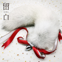 吉祥小炮真毛狐狸尾巴肛塞狗猫可拆卸小号性感后庭SM情趣用品小灰可爱肛塞 40cm真毛尾巴(1.8cm肛塞)+礼