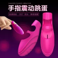 吉祥小炮震动手指套振动器男用女用情趣用品激情用具 指尖芭蕾[G点高潮]