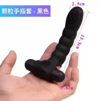 吉祥小炮震动手指套调情趣男用les女性专用私处狼牙扣指套自慰SM玩具高潮 充电颗粒手指套[黑色+润滑油]