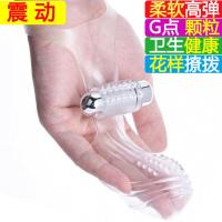 吉祥小炮成人情趣女性用品振震动水晶自慰手指套颗粒软刺按摩狼牙手套 内外夹击颗粒刷