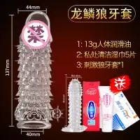 吉祥小炮男用品性用具狼牙棒情趣琅琊带刺增大加大加粗加长穿戴阴茎套 [龙鳞]送3礼