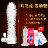 吉祥小炮男用品性用具狼牙棒情趣琅琊带刺增大加大加粗加长穿戴阴茎套 [震动套-响尾蛇]送3礼