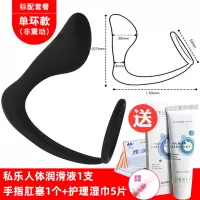 吉祥小炮锁精前列腺高潮按摩神器男用外出可穿戴gay肛门g点菊花后庭震动仪 单环前列腺按摩器[手动]基础套餐