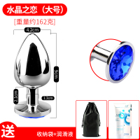 吉祥小炮后庭开发金属肛塞女用品菊花情趣性肛门硅胶内裤穿戴外出佩戴隐形 [圆润头]蓝色底座(大号)赠 润滑液+收纳袋