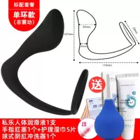 吉祥小炮锁精前列腺高潮按摩神器男用外出可穿戴gay肛门g点菊花后庭震动仪 单环前列腺按摩器[手动]升级套餐