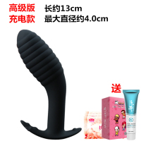吉祥小炮外出穿戴男用女后庭自慰肛塞情趣用具性用品前列腺按摩器肛门扩张 大号 高级版充电款送礼品