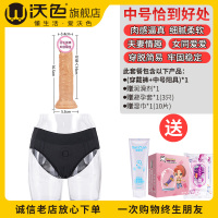 吉祥小炮穿戴式仿真假阳具男假阴可插同性恋女工具女用拉拉专用情趣les裤 [中号恰到好处]穿戴中号阳具 送润滑剂、避孕套、