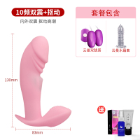 吉祥小炮跳蛋女性用品外出穿戴激情趣用具调情黄色遥控自插内裤高潮自慰器 无遥控[震动抠动款+内外双震+抠震G点]送三大礼包