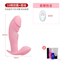 吉祥小炮跳蛋女性用品外出穿戴激情趣用具调情黄色遥控自插内裤高潮自慰器 [遥控抠动款+无线遥控+抠震G点]送三重大礼包