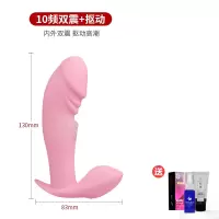 吉祥小炮跳蛋女性用品外出穿戴激情趣用具调情黄色遥控自插内裤高潮自慰器 无遥控[震动抠动款+内外双震+抠震G点]送三重大礼