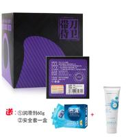 吉祥小炮前列腺蛋蛋按摩器高潮神器男性私处情趣男用自插内裤后庭穿戴震动 套餐一:带刀侍卫套男用环+润滑油+安全套