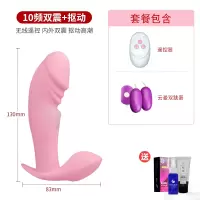 吉祥小炮跳蛋女性用品外出穿戴激情趣用具调情黄色遥控自插内裤高潮自慰器 [遥控抠动款+无线遥控+抠震G点]送三重大礼包+跳