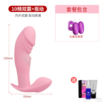 吉祥小炮跳蛋女性用品外出穿戴激情趣用具调情黄色遥控自插内裤高潮自慰器 无遥控[震动抠动款+内外双震+抠震G点]送三重大礼