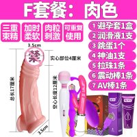 吉祥小炮狼牙套加长加粗避孕套带刺大颗粒男用穿戴调情具趣性用品激情黄色 [肉色]+套一盒+润滑液+跳蛋+神油+拉珠+震动棒