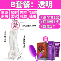 吉祥小炮情趣用具避孕套狼牙套加长加粗带刺大颗粒男用穿戴调情安全套 深卡其布色