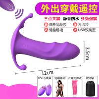 吉祥小炮跳蛋学生遥控无线男女性用品外出穿戴成人情激趣用具调情自慰高潮 穿戴跳蛋+睡裙+润滑油+双跳蛋+收纳袋