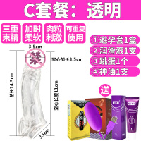 吉祥小炮情趣用具避孕套狼牙套加长加粗带刺大颗粒男用穿戴调情安全套 深灰色