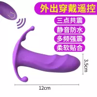 吉祥小炮跳蛋学生遥控无线男女性用品外出穿戴成人情激趣用具调情自慰高潮 外出穿戴+防水+多频强震