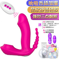 吉祥小炮跳蛋女性外出穿戴自尉性玩具调情趣成人女用品处女自慰器震动内裤 穿戴跳蛋[吸舔+三震+加温]送大礼包+胸部按摩器