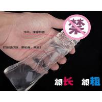 吉祥小炮加长套 狼牙套大男人玩具男用穿戴G点刺激成人情趣性用品 [加长4cm水晶套+20g润滑剂]