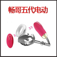 吉祥小炮五代su-5取液器前高器男用外出穿戴 五代电动按摩器