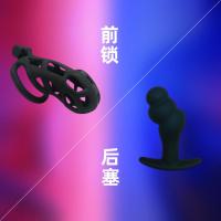 吉祥小炮「雄汁」Delight硅胶肛塞外出后庭穿戴情趣用品BDSM成人用品狗奴 前锁后塞套餐(微小款) +眼镜蛇贞操锁