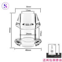 吉祥小炮中空肛塞外出穿戴阴部肛门窥视器灌肠肛门清洗菊花扩张器情趣用品 透明中空肛塞S码