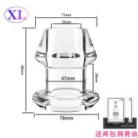 吉祥小炮中空肛塞外出穿戴阴部肛门窥视器灌肠肛门清洗菊花扩张器情趣用品 透明中空肛塞XL码