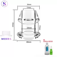 吉祥小炮中空肛塞外出穿戴阴部肛门窥视器灌肠肛门清洗菊花扩张器情趣用品 中空肛塞带堵头S码加礼包