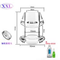 吉祥小炮中空肛塞外出穿戴阴部肛门窥视器灌肠肛门清洗菊花扩张器情趣用品 中空肛塞带堵头XXL码加礼包