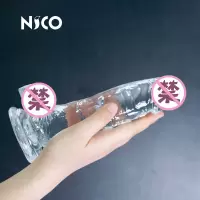 吉祥小炮假阳具手动外出穿戴自慰女性用品SM成人调教玩具阴茎高潮情趣工具 透明 3.8cm