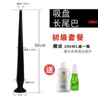 吉祥小炮50*5cm长大粗渐进肛条肛塞外出穿戴扩肛器肛门扩张器后庭菊花玩具 吸盘长尾巴(黑L)+基础套装