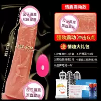 吉祥小炮佩戴式假阳具增大器双插阳具固定假超大女用穿戴加粗gay空心 震动阳具中